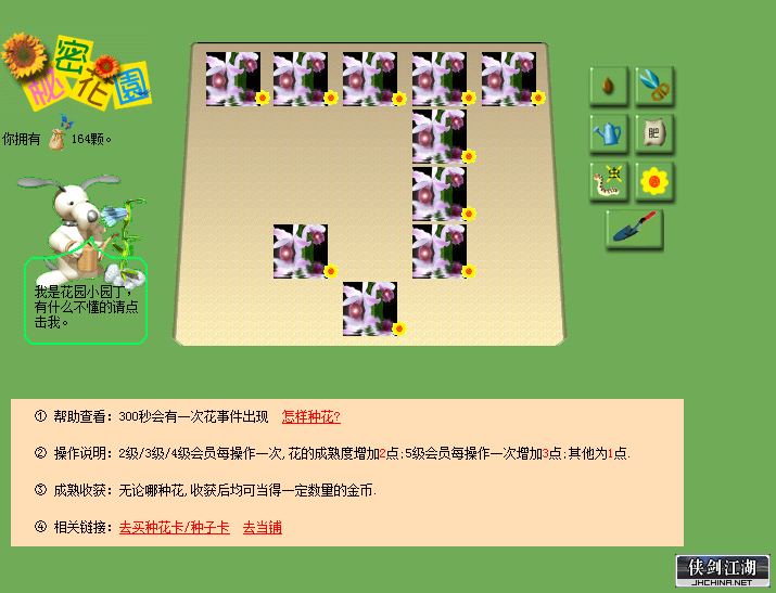 111