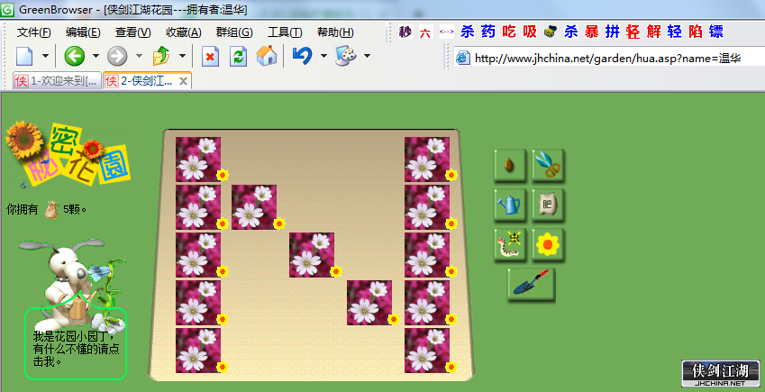 QQ图片20191212130912.png