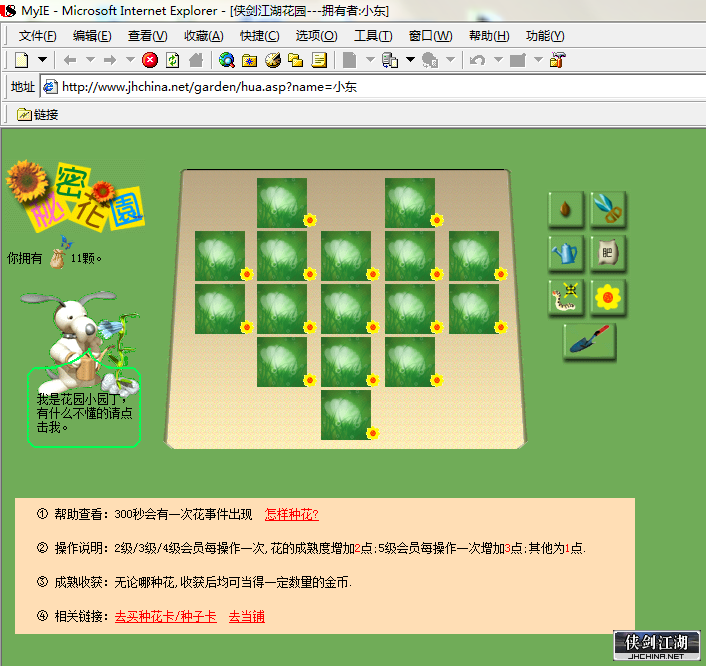 QQ图片20191211065633.png