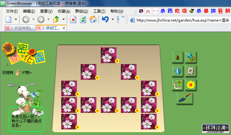 QQ图片20191213195921.png