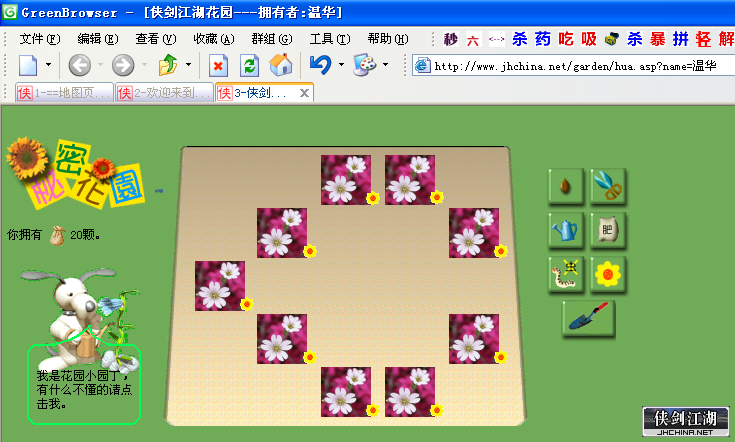 QQ图片20191214130951.png