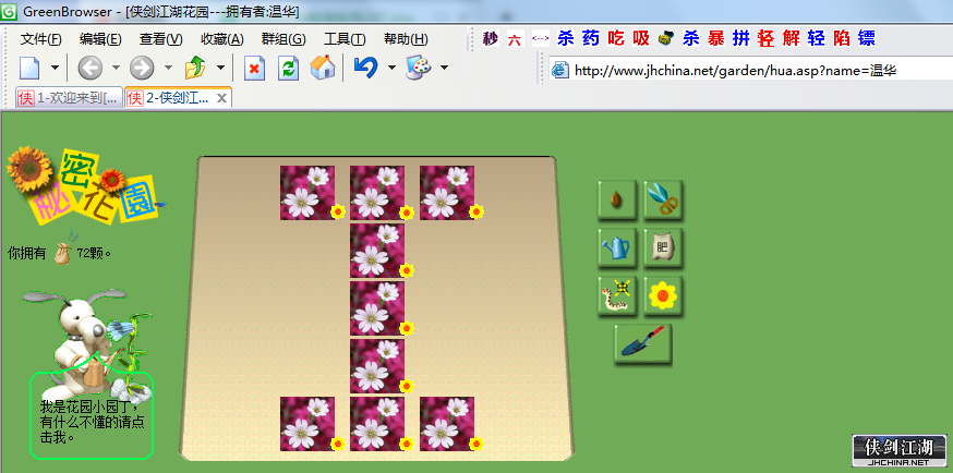QQ图片20191214161158.png