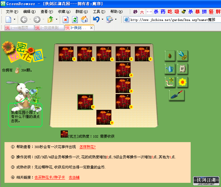 QQ图片20191211153525.png