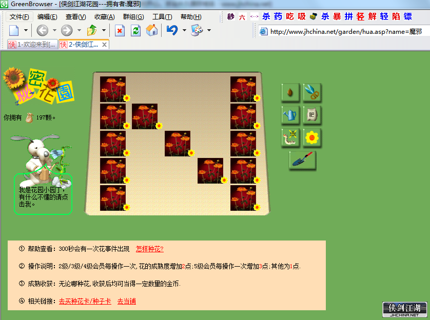 QQ图片20191212095045.png