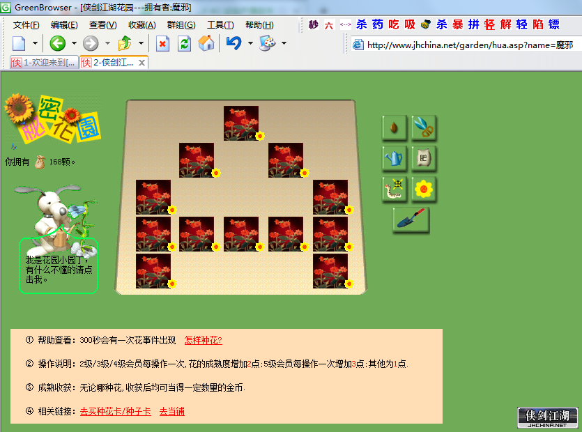 QQ图片20191212161602.png