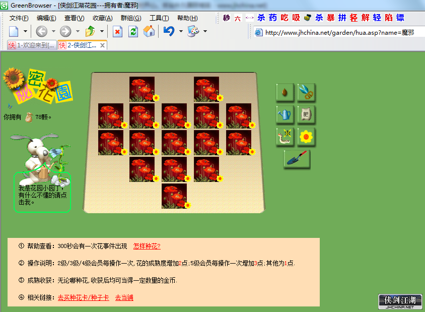 QQ图片20191214110428.png