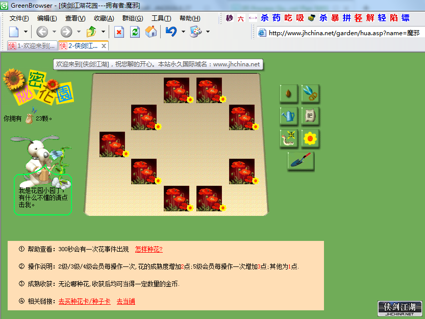 QQ图片20191214110437.png