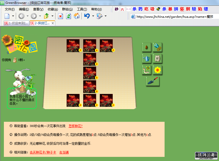 QQ图片20191214165855.png