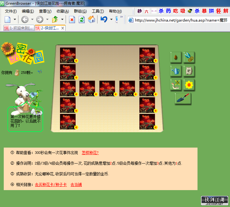 QQ图片20191212081852.png