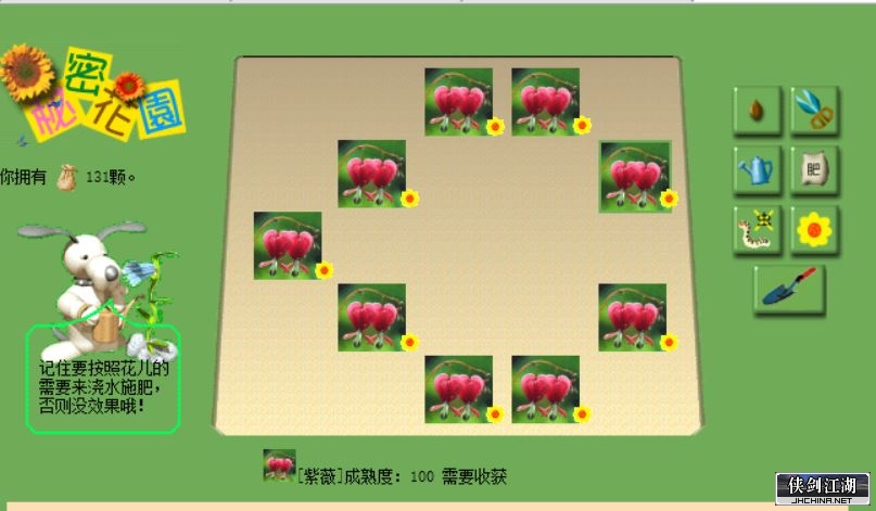 捕获1215.JPG