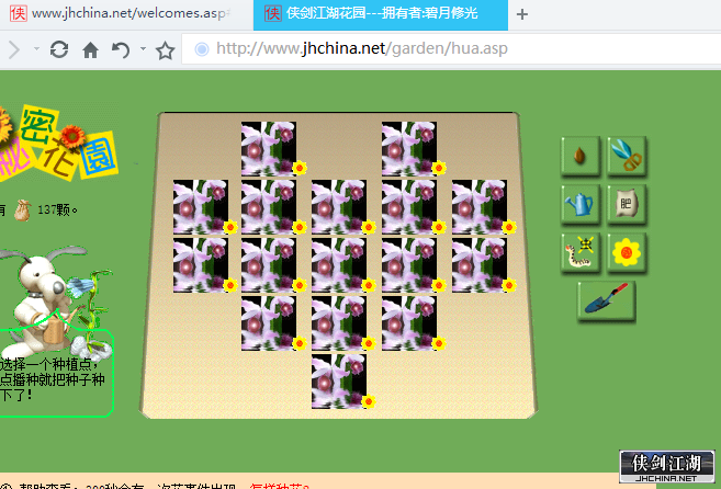 QQ截图     心.png