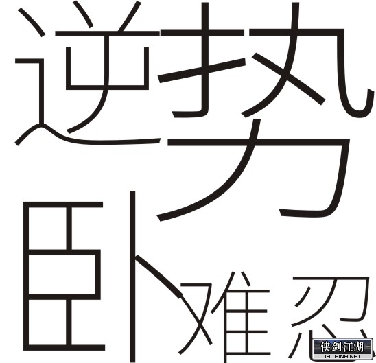 图形1.jpg