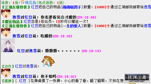 QQ图片20191228203143.png