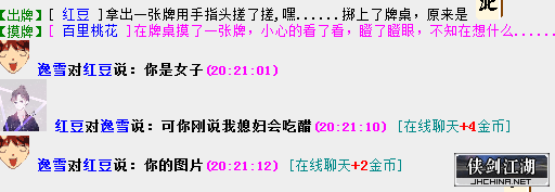 QQ图片20191228203240.png