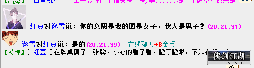 QQ图片20191228203253.png
