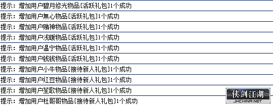 QQ图片20191230144139.png
