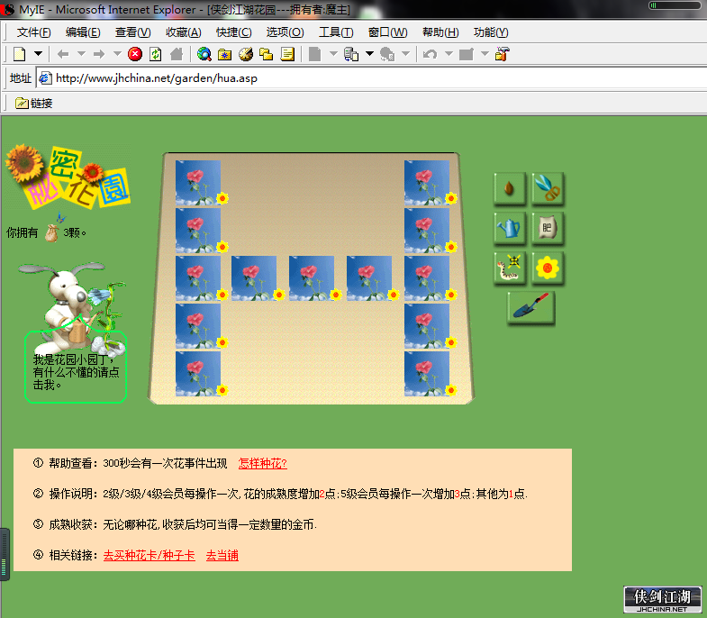 QQ图片20200104222809.png
