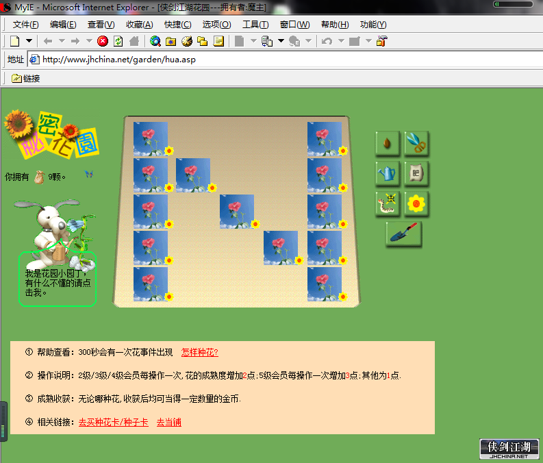 QQ图片20200104222836.png