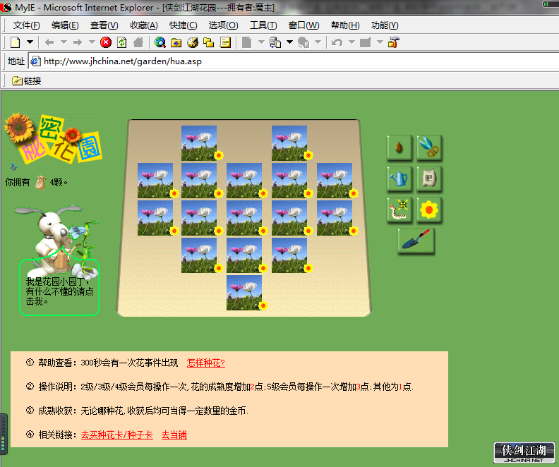 QQ图片20200104222844.png