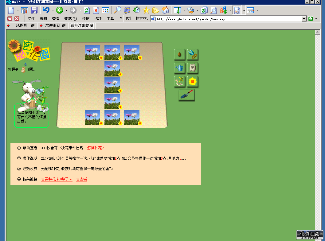 QQ图片20200104222852.png
