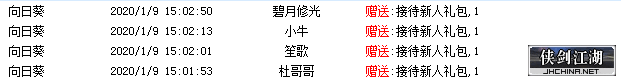 QQ图片20200109151736.png