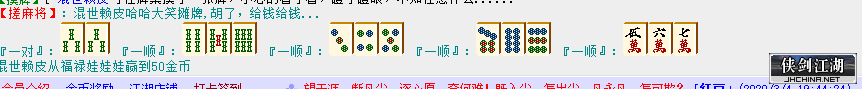 QQ图片20200304214529.png