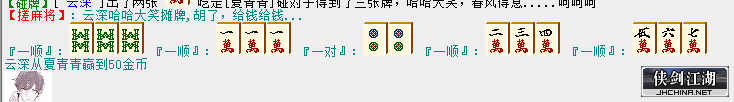 QQ图片20200306131753.png