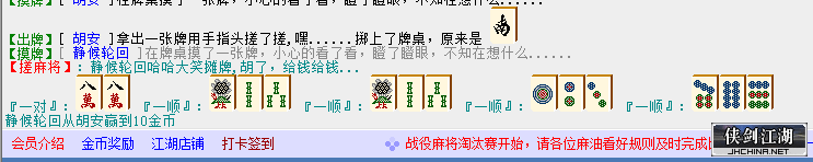 2局.png