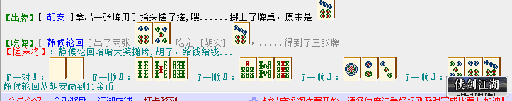 1局.png