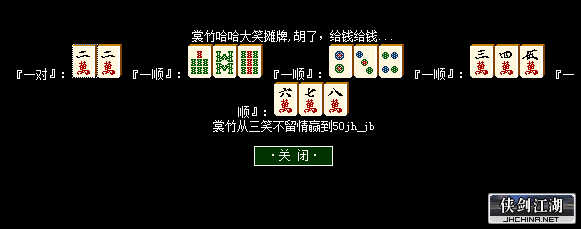 QQ图片20200306212023.png