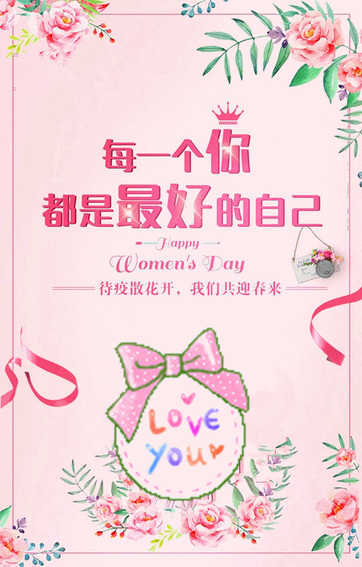 微信图片_20200308143444.gif