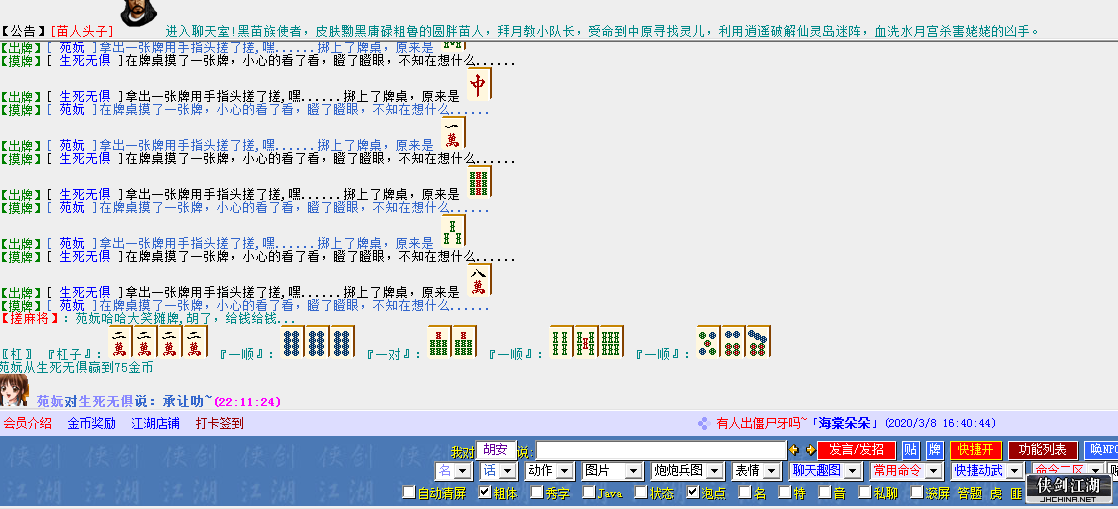QQ图片20200308221412.png