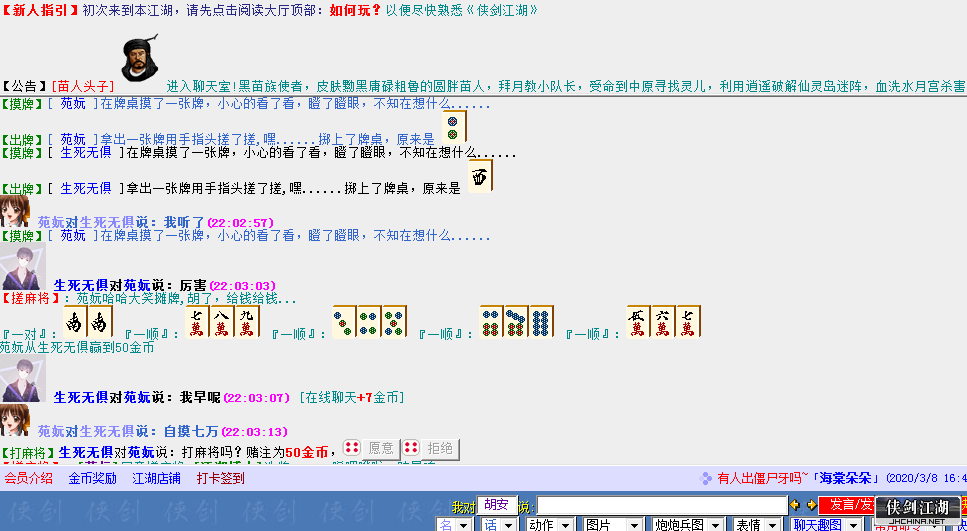 QQ图片20200308221418.png