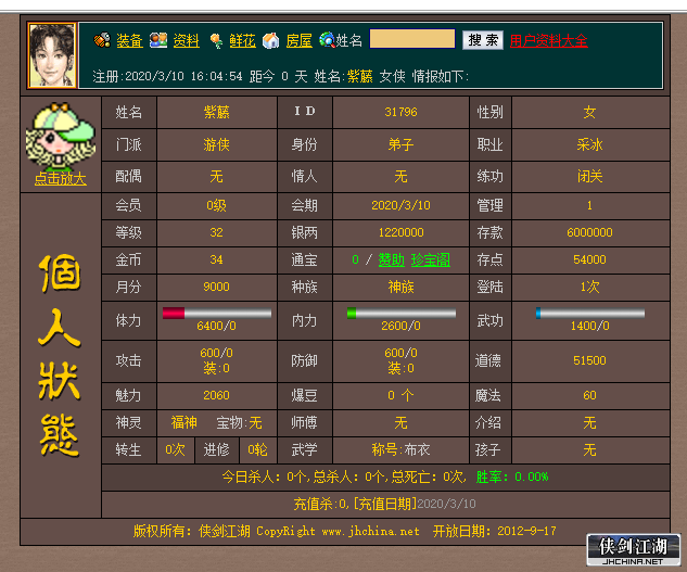 微信截图_20200310170756.png