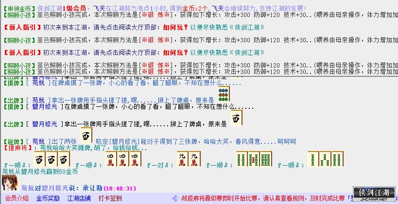 QQ图片20200311184706.png