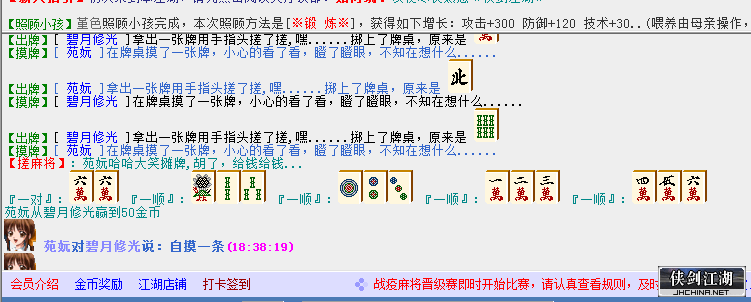 QQ图片20200311184713.png