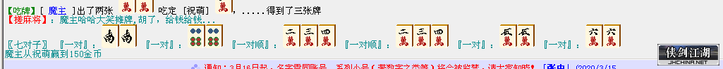QQ图片20200315222604.png