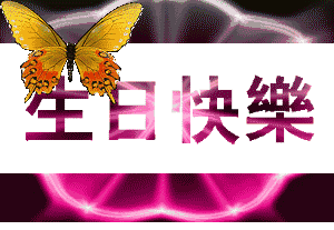 QQ图片20200328105031.gif