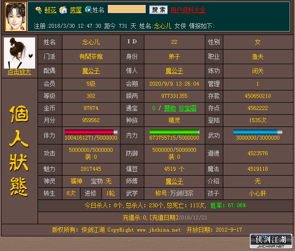 QQ图片20200330132430.png