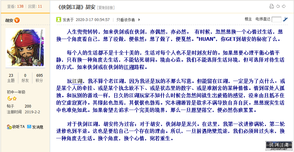 QQ图片20200331091127.png