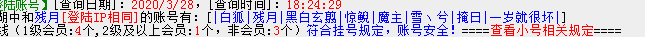 图片8.png