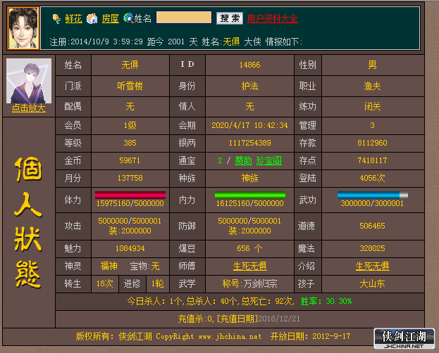 图片23.png