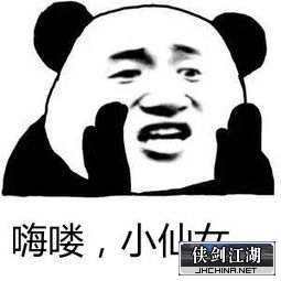 小仙女