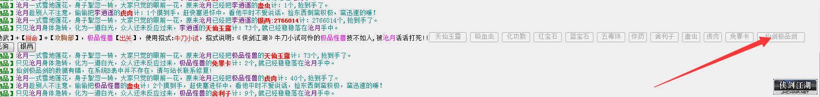 QQ图片20200403091412.png