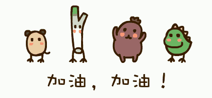 af582a52a0cbff7dd32c45c4774c8dc3.gif