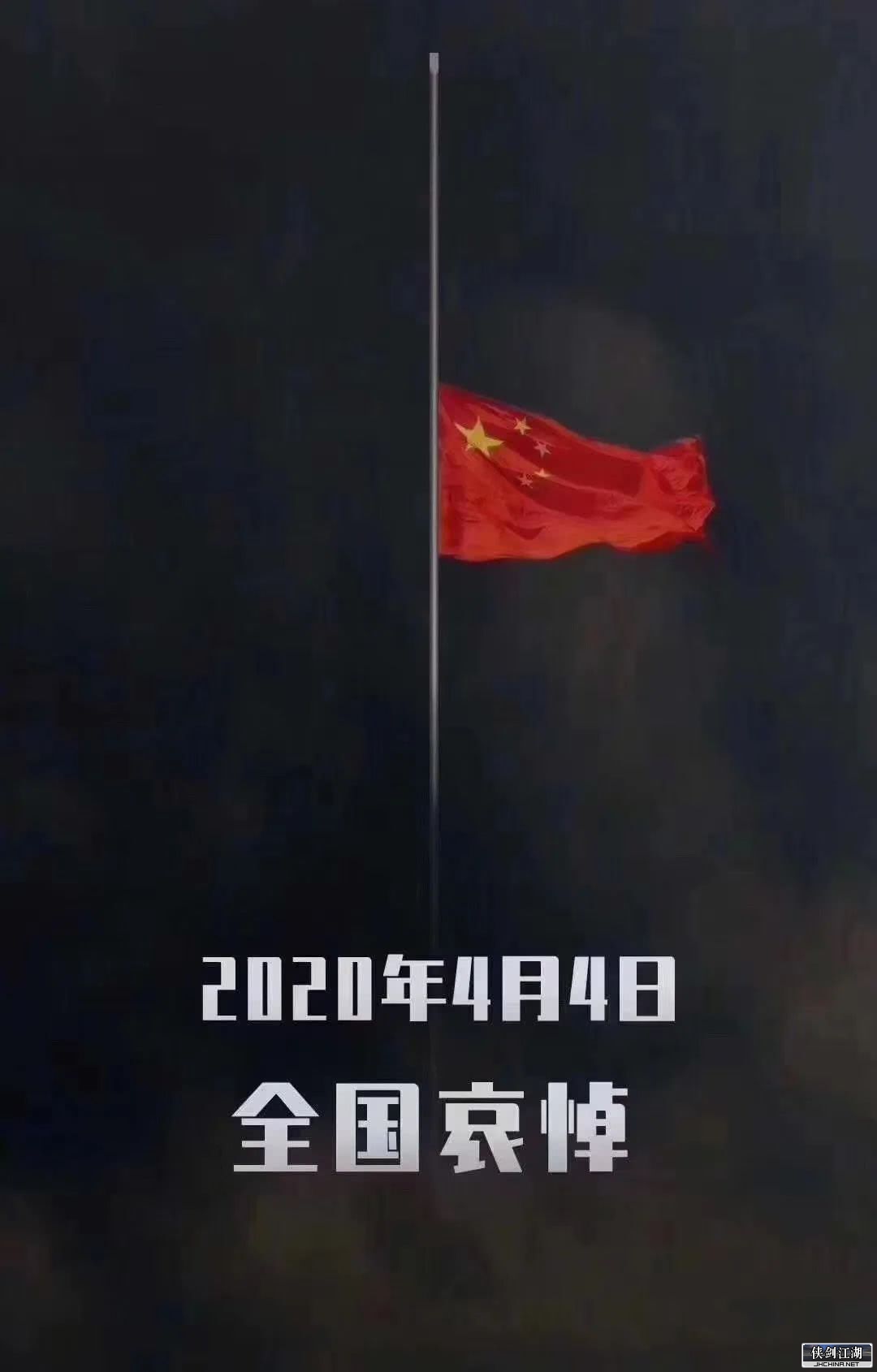 QQ图片20200405112409.jpg