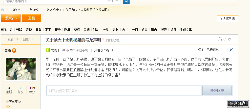 QQ图片20200405202641.png