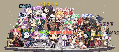 全家福5.gif