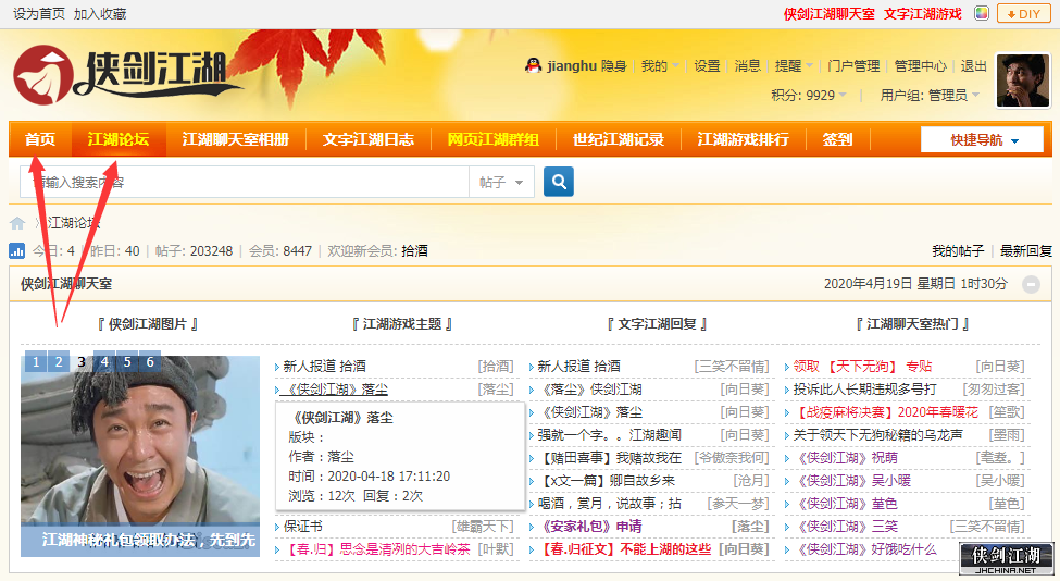 QQ截图20200419013207.png