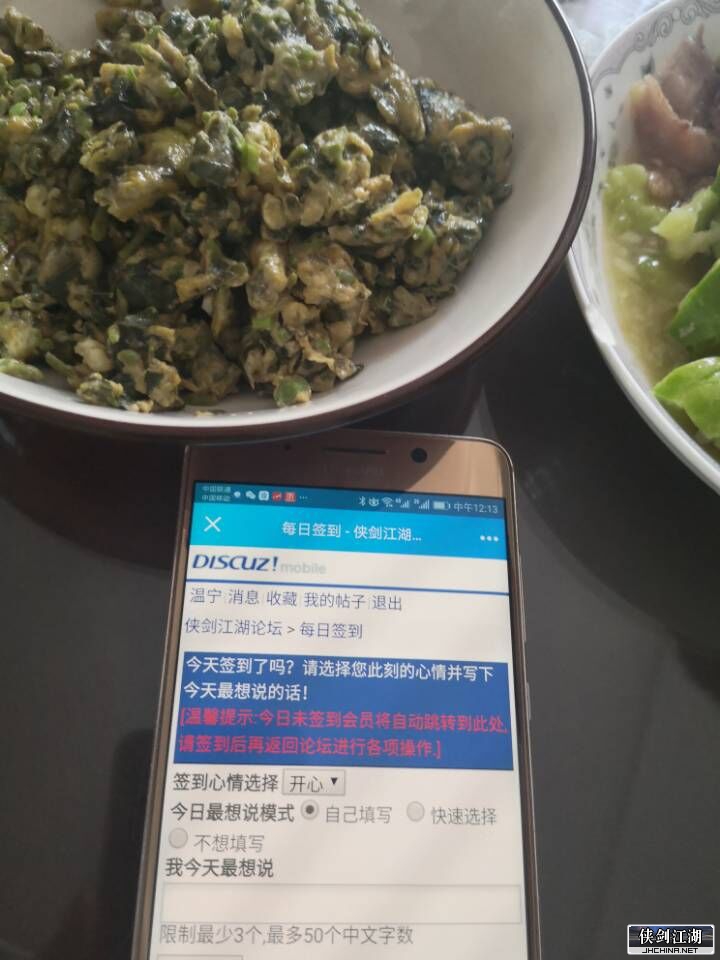 撒上99粒盐，让其充分融合，起锅烧油。。尽情翻炒